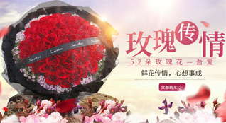 广东佛山市南海区桂城街道桂二社区鲜花速递